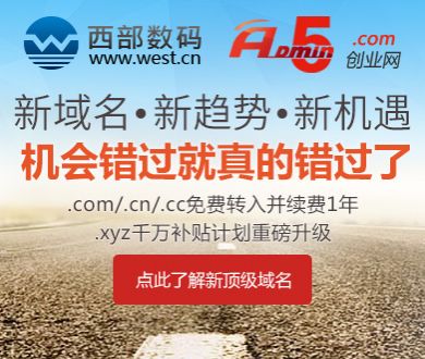 韩警方称骚扰中国游客日本男子愿回韩